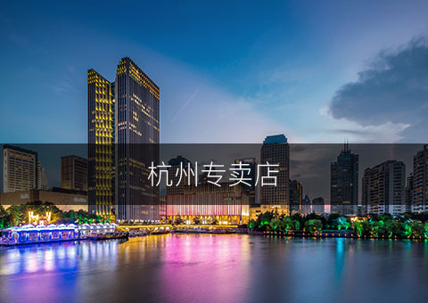 历史文化馆